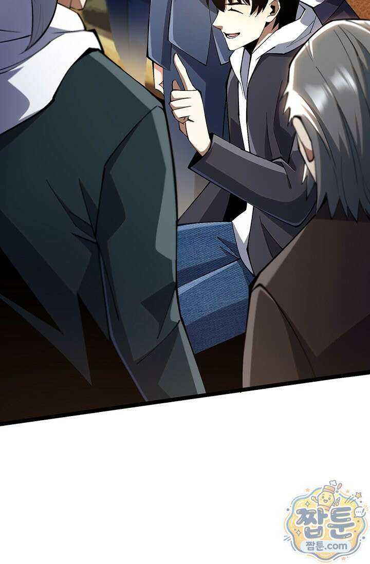 S급 흑마법사로 레벨업 62화 17