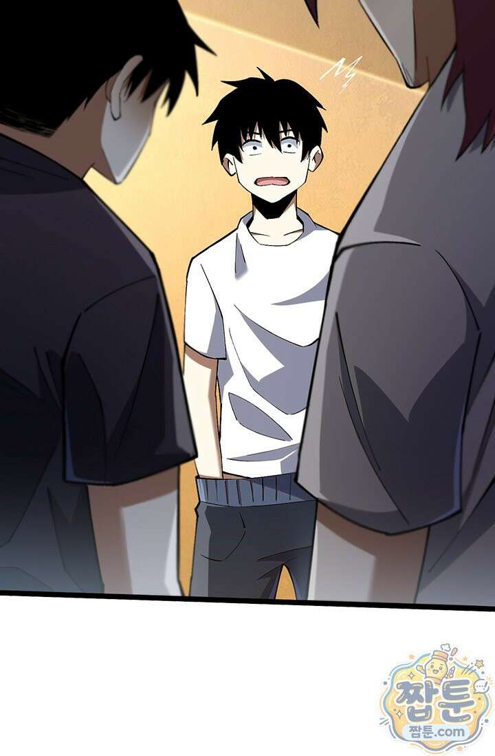 S급 흑마법사로 레벨업 62화 21