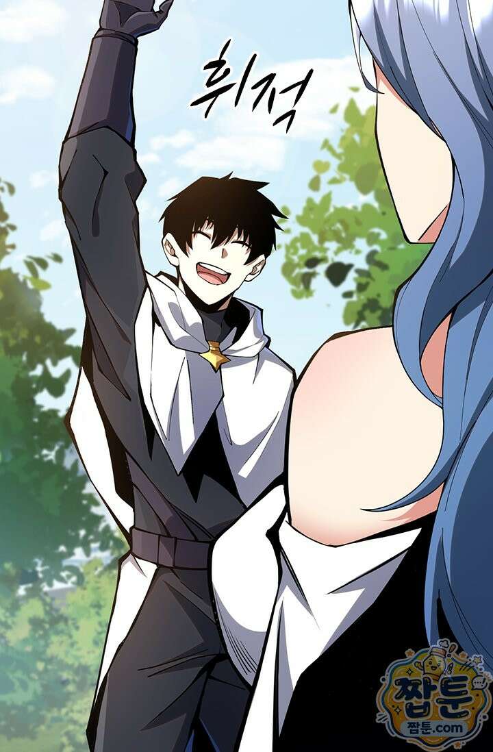 S급 흑마법사로 레벨업 62화 51