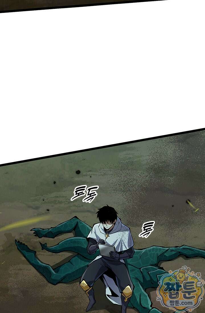 S급 흑마법사로 레벨업 62화 64
