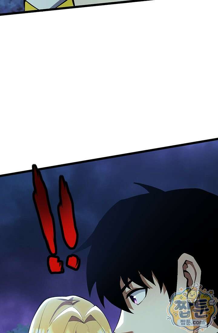S급 흑마법사로 레벨업 62화 76