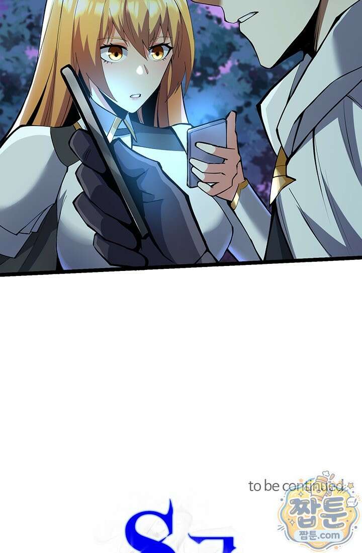 S급 흑마법사로 레벨업 62화 77