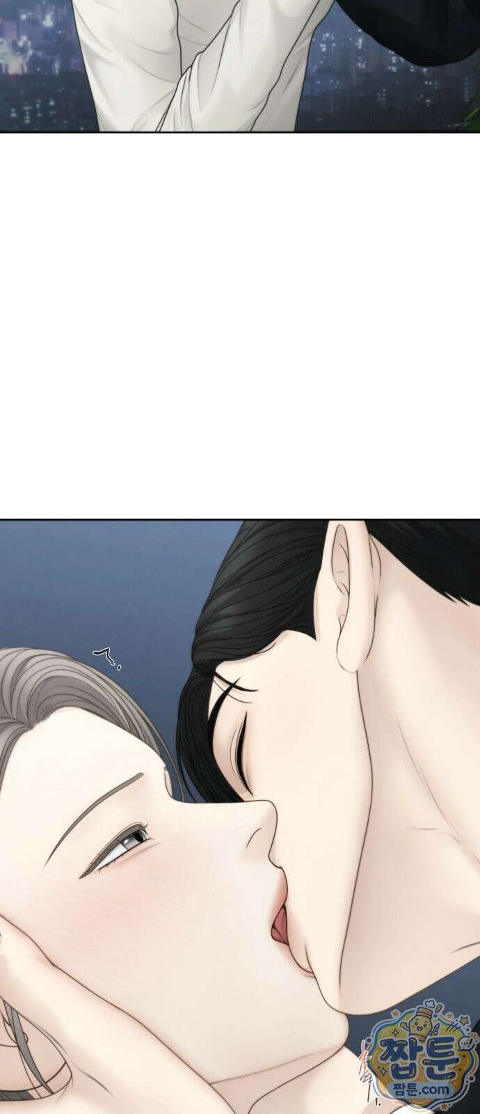 온리호프 133화 9