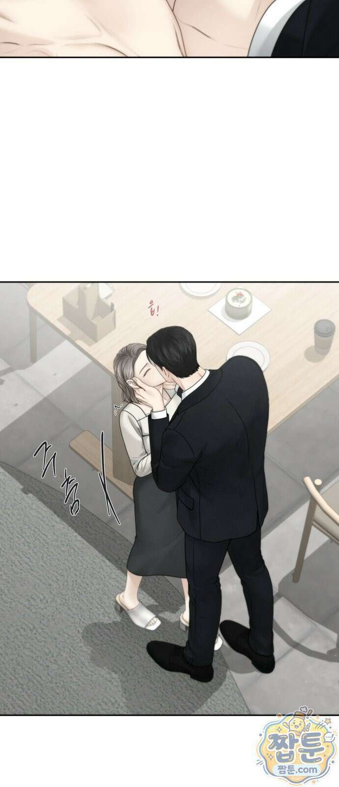 온리호프 133화 10