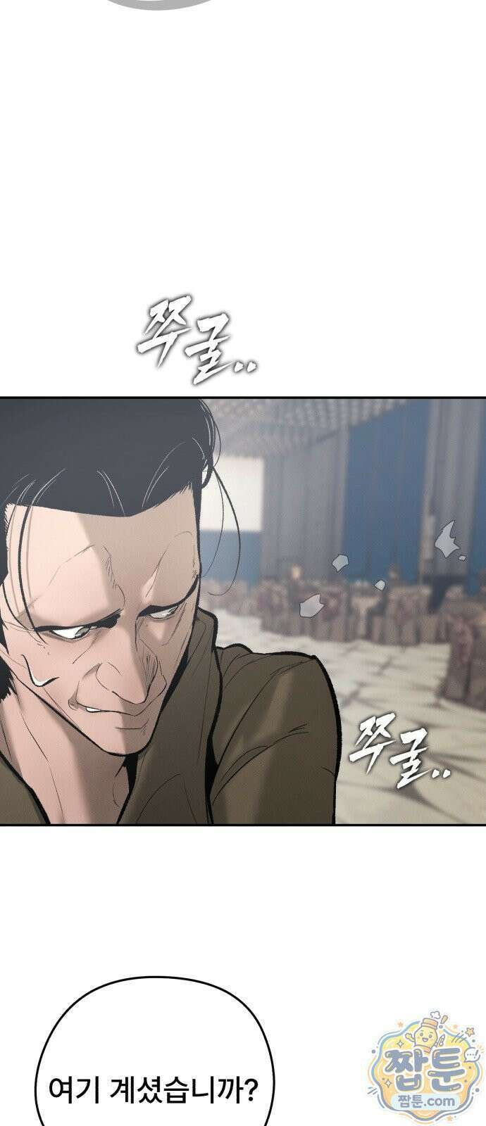악신소년 48화 6