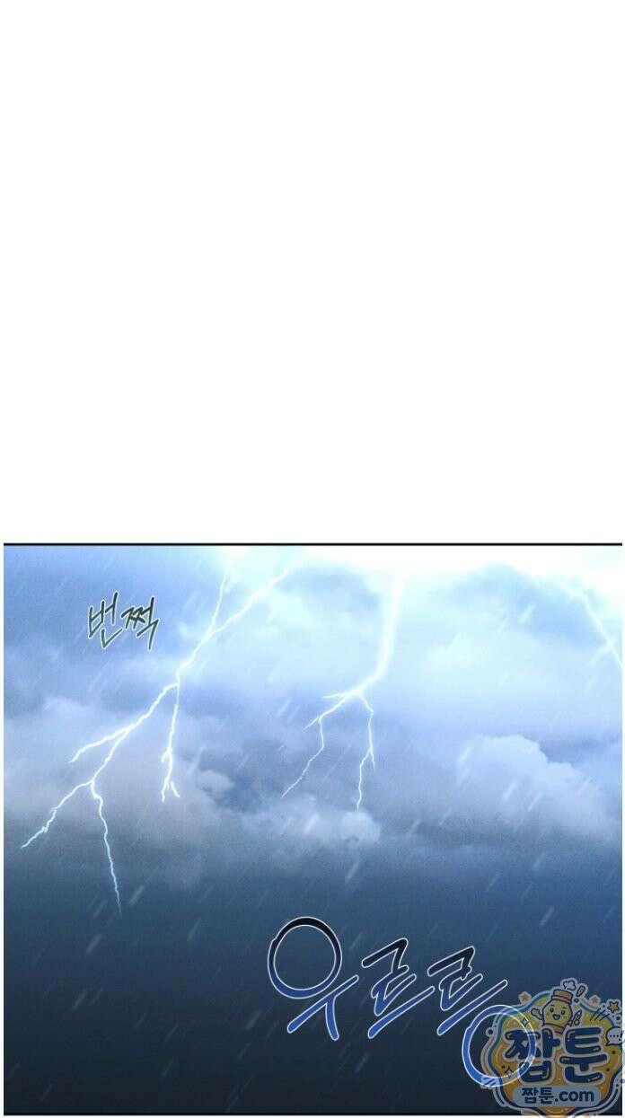 에덴(레진) 45화 7
