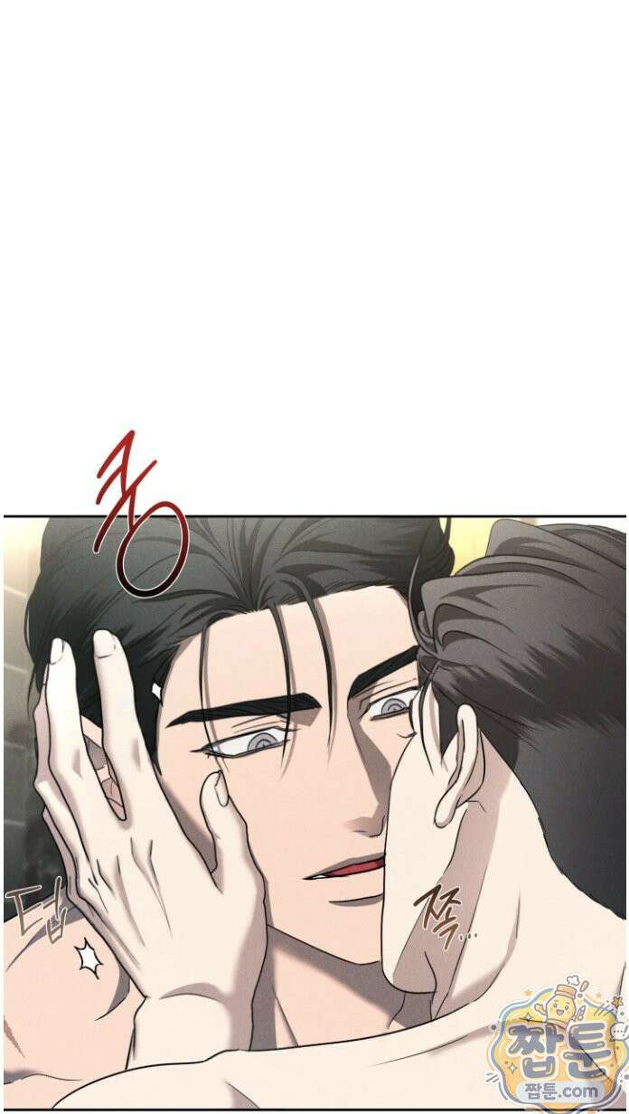 에덴(레진) 45화 8