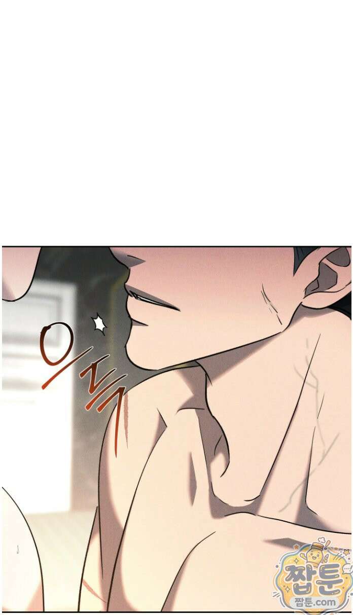 에덴(레진) 45화 12