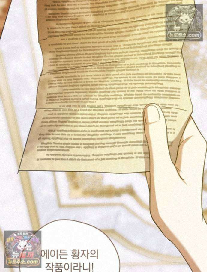 새 남편을 구합니다 37화 44
