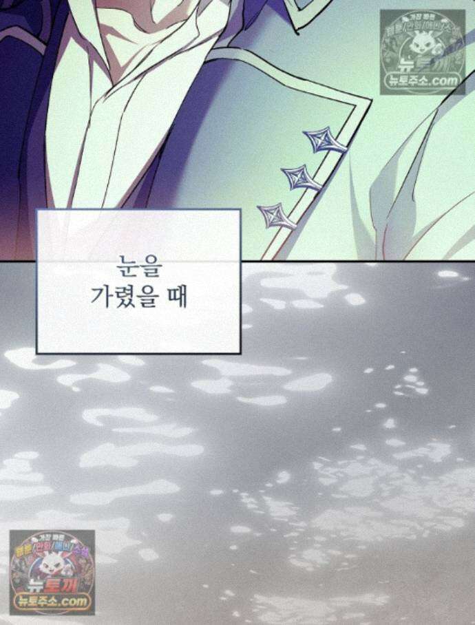 새 남편을 구합니다 37화 64