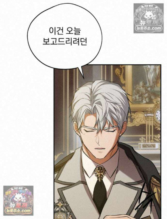 새 남편을 구합니다 37화 89