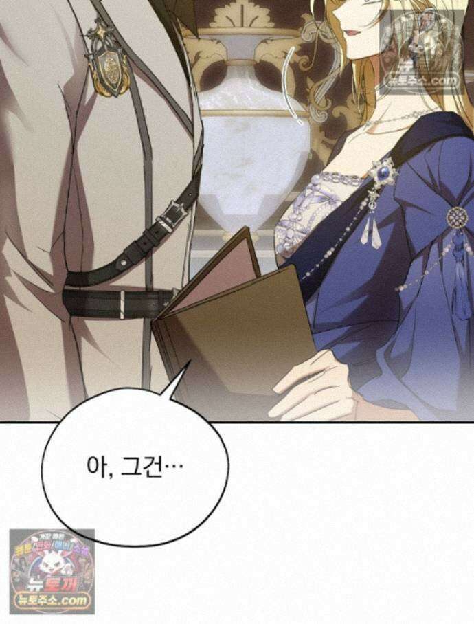 새 남편을 구합니다 37화 98