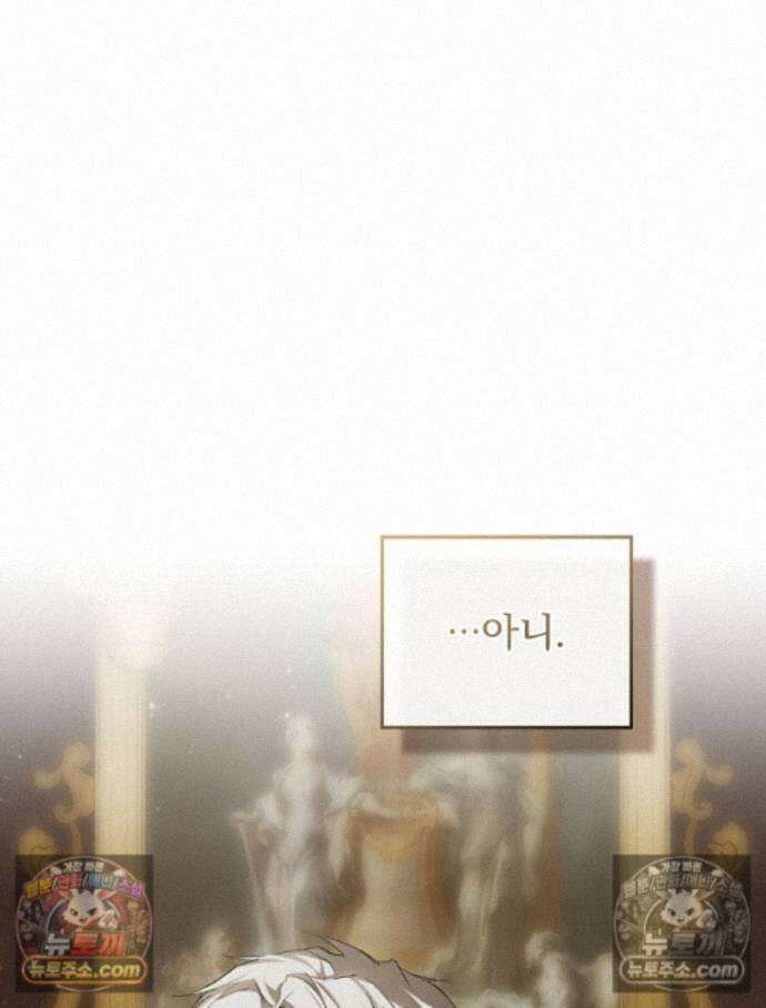 새 남편을 구합니다 37화 125
