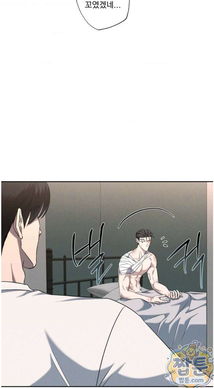 에덴(레진) 57화 7
