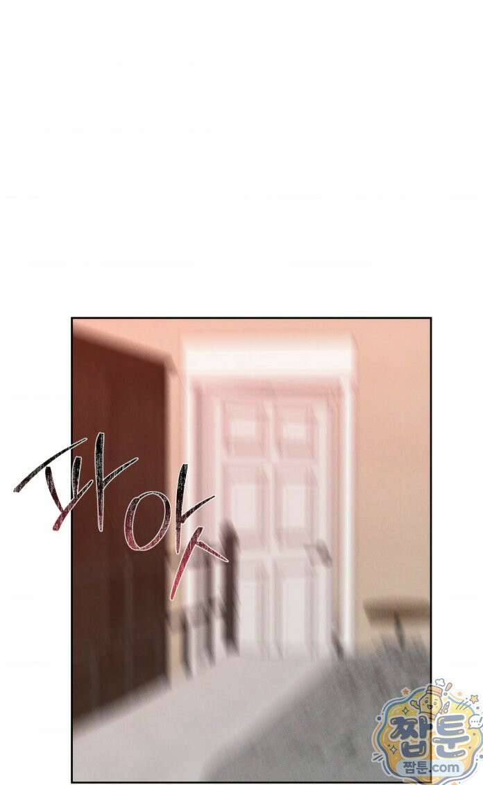 에덴(레진) 57화 9