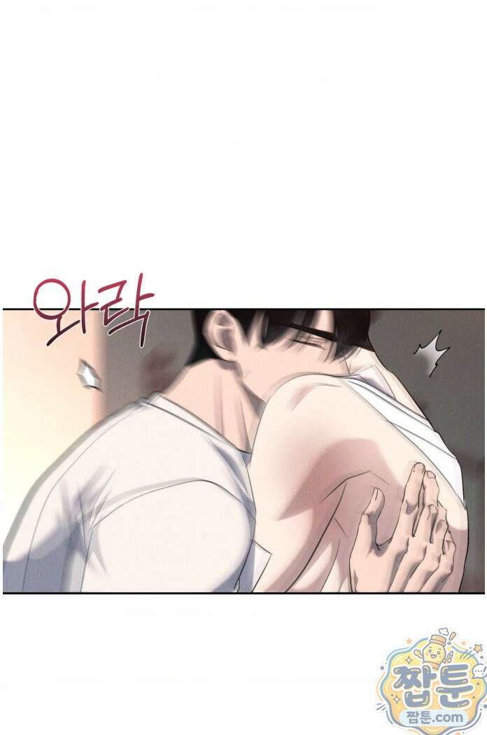에덴(레진) 57화 10