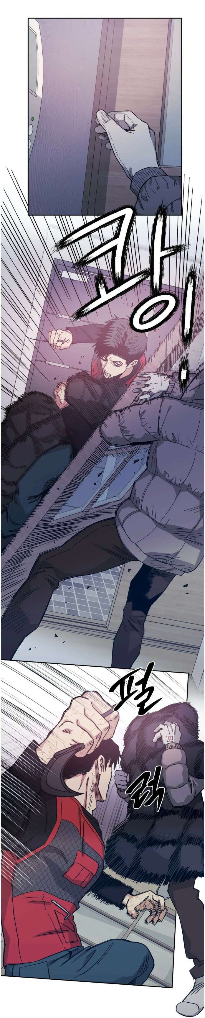 킬러가 사랑에 빠졌을 때 외전 16화 7