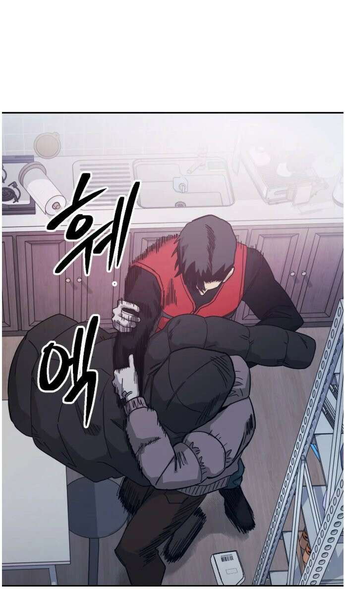 킬러가 사랑에 빠졌을 때 외전 16화 10