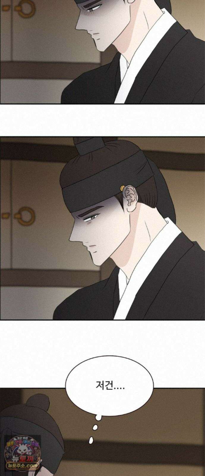 세자와 세자빈의 계약혼인전 134화 - 그때 처럼 구하러 가거라 13
