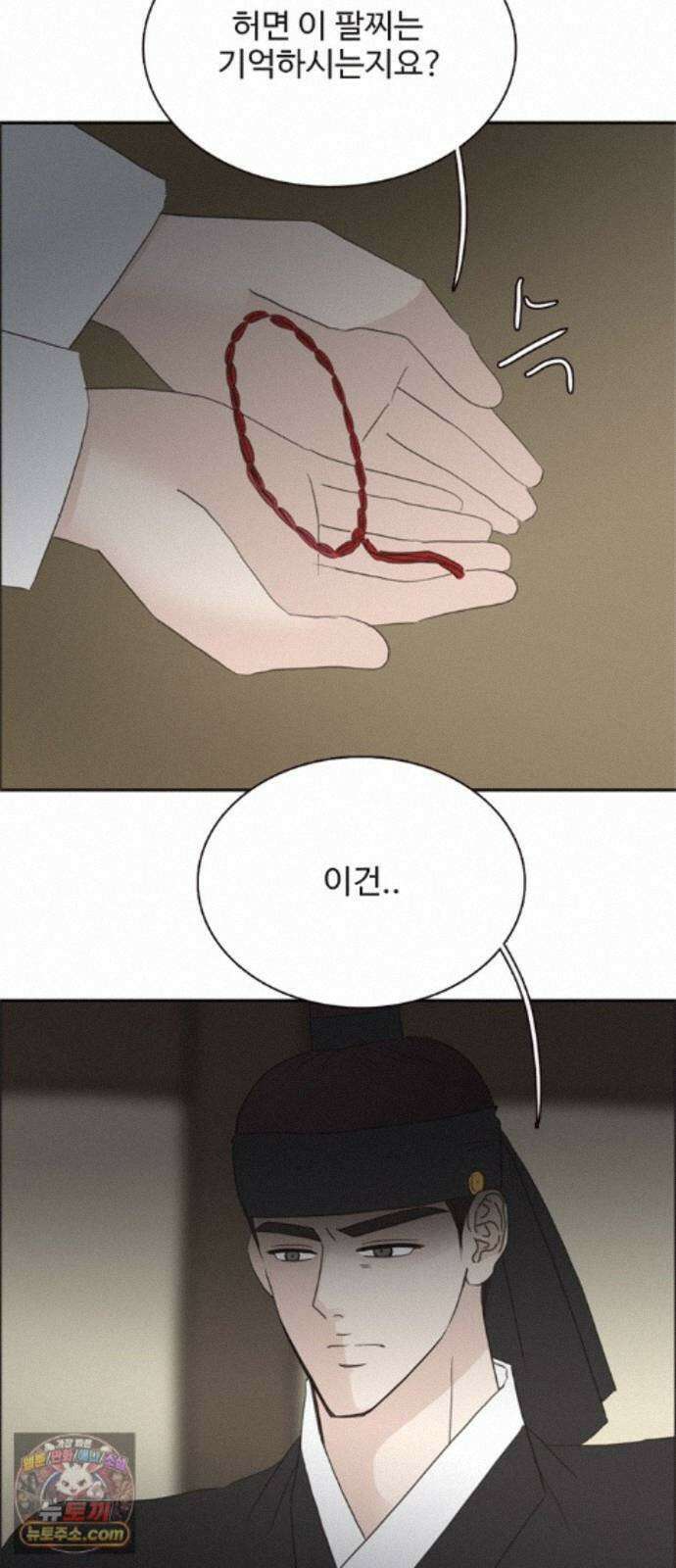세자와 세자빈의 계약혼인전 134화 - 그때 처럼 구하러 가거라 28