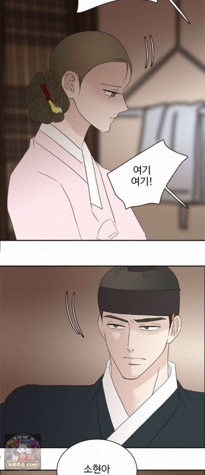 세자와 세자빈의 계약혼인전 134화 - 그때 처럼 구하러 가거라 41