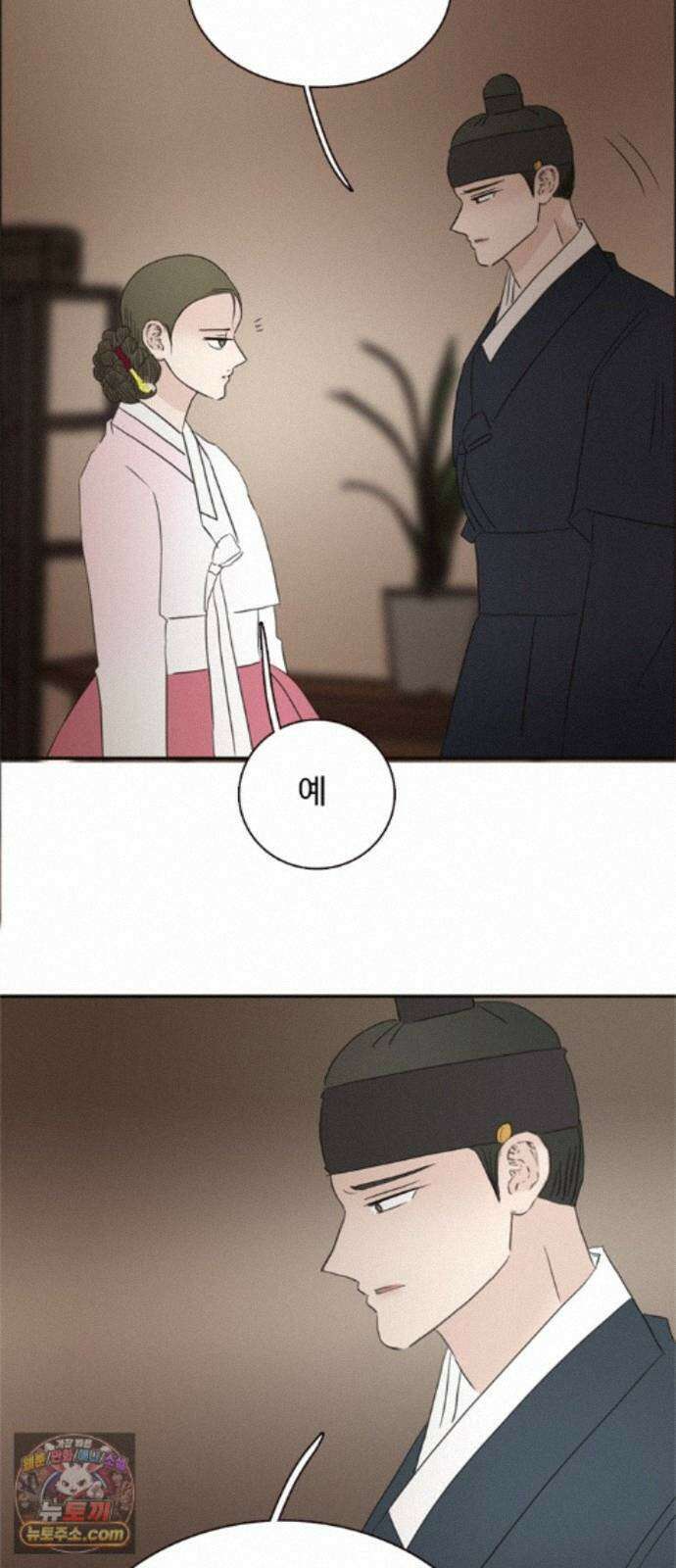 세자와 세자빈의 계약혼인전 134화 - 그때 처럼 구하러 가거라 42