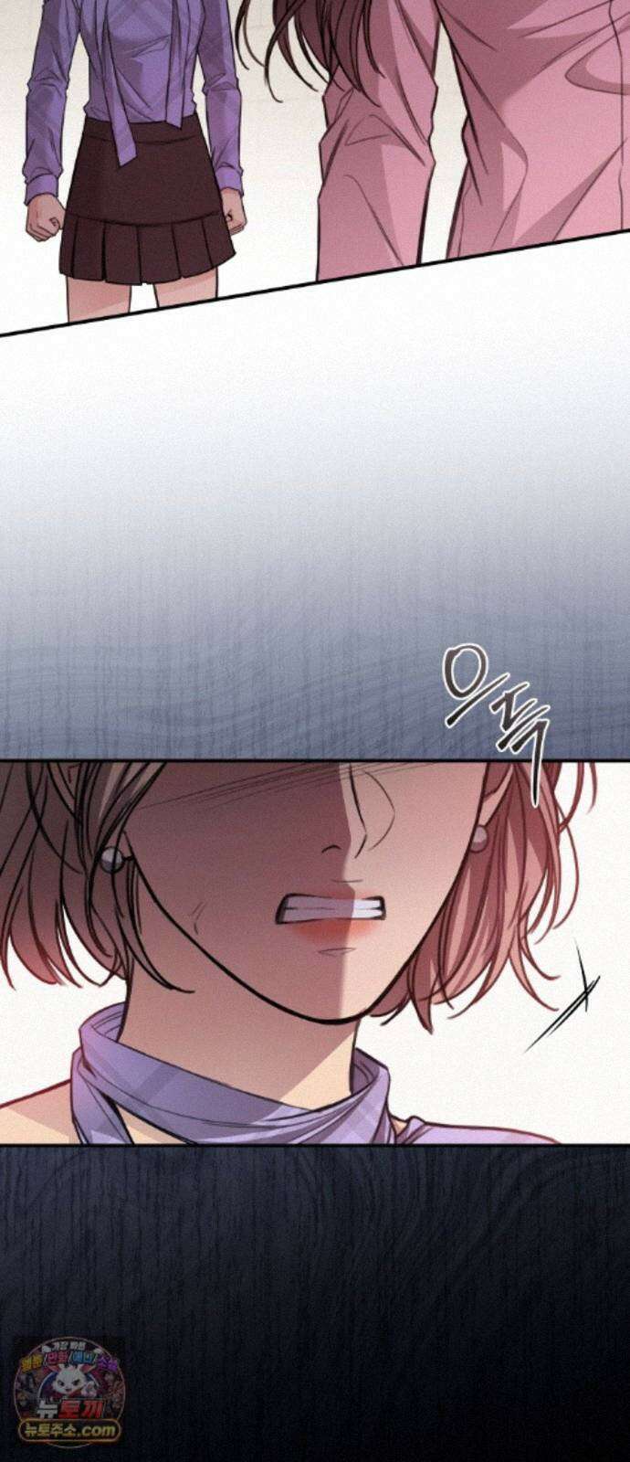 첫정 36화 : 도시락 8