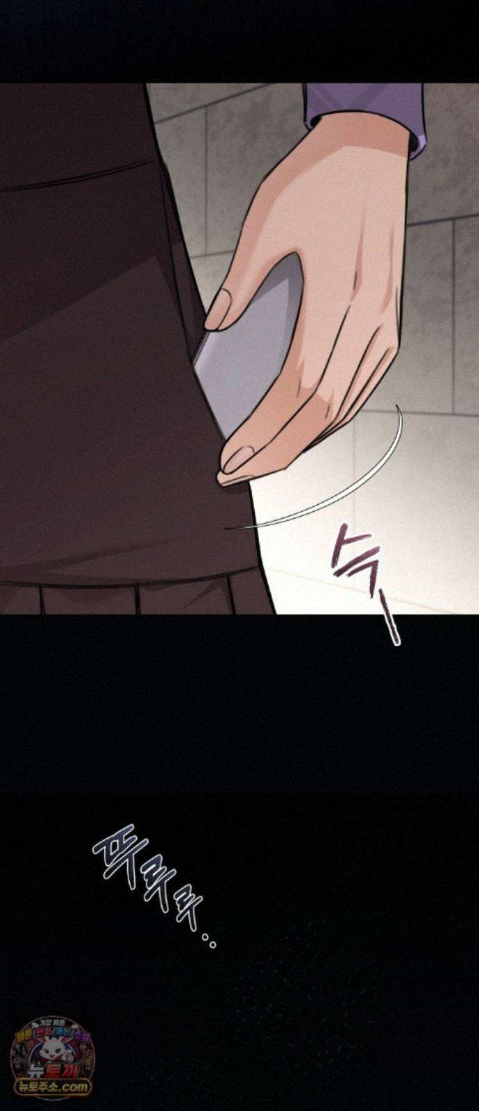 첫정 36화 : 도시락 9