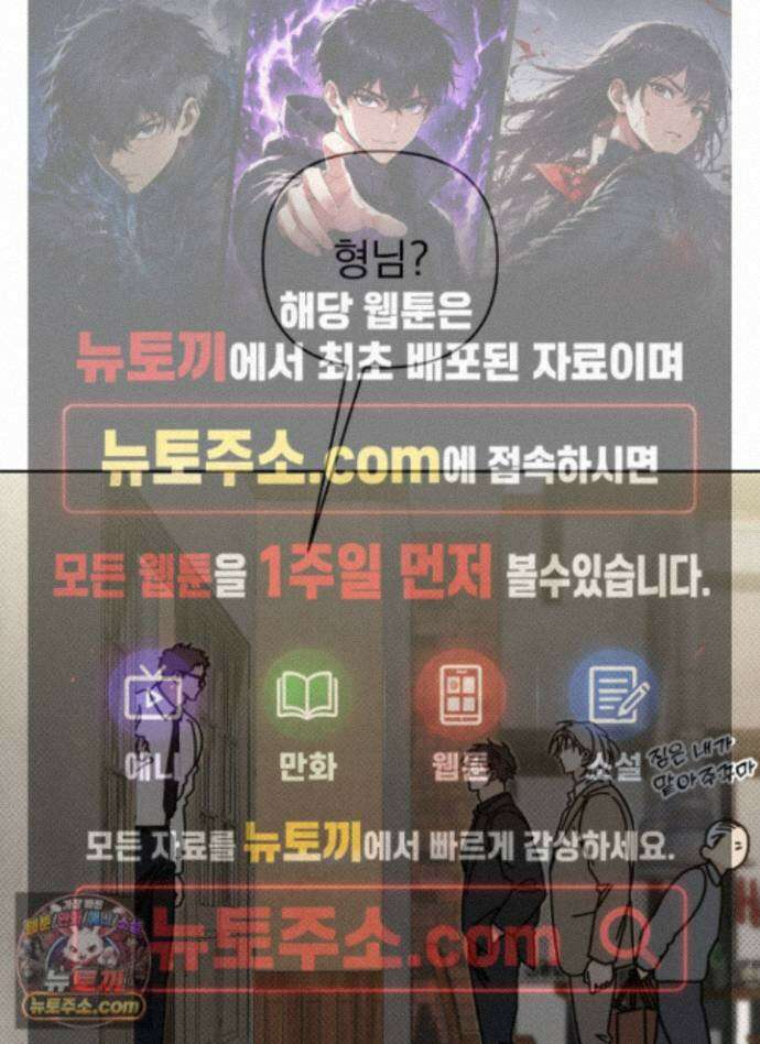 액막 22화 1
