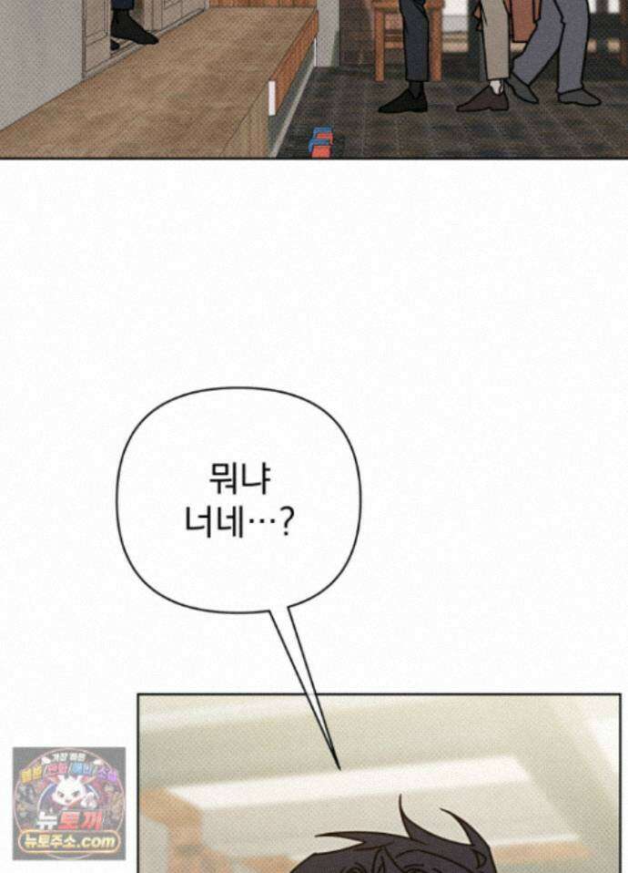 액막 22화 2