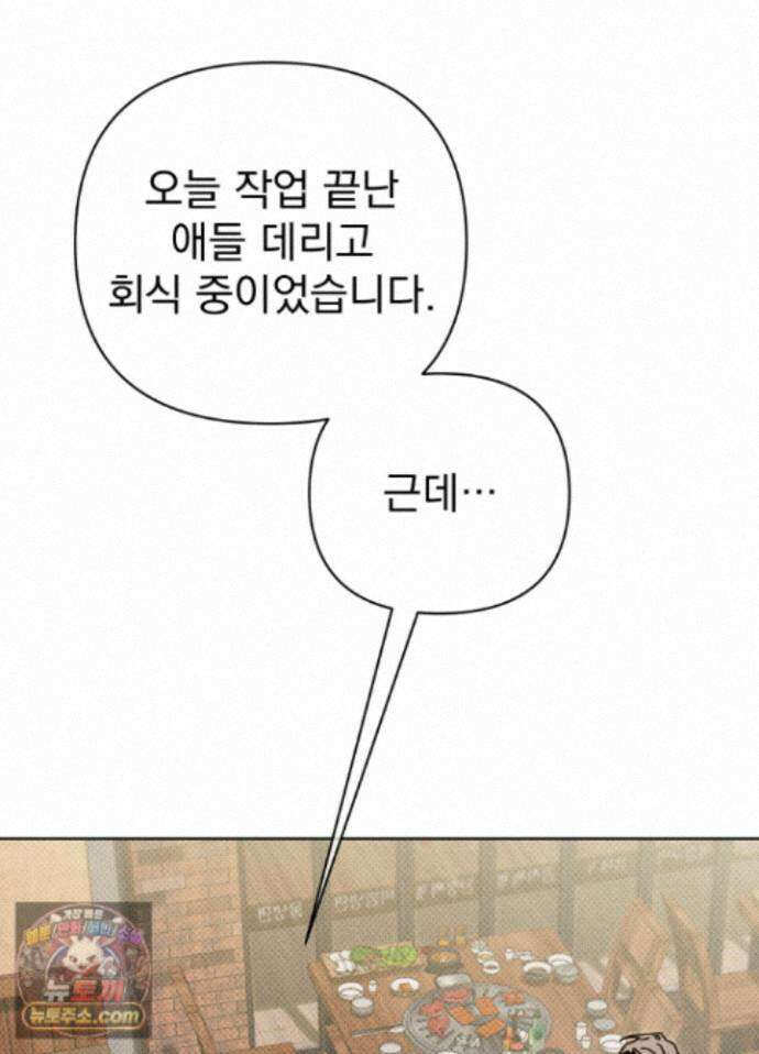 액막 22화 4