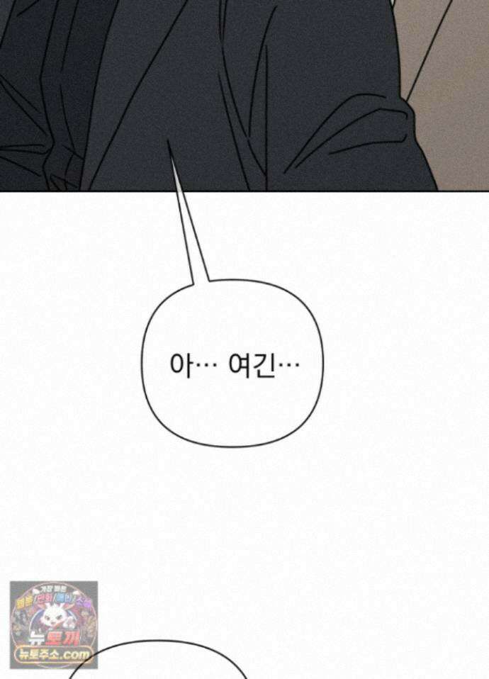 액막 22화 7
