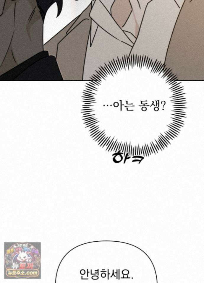 액막 22화 9