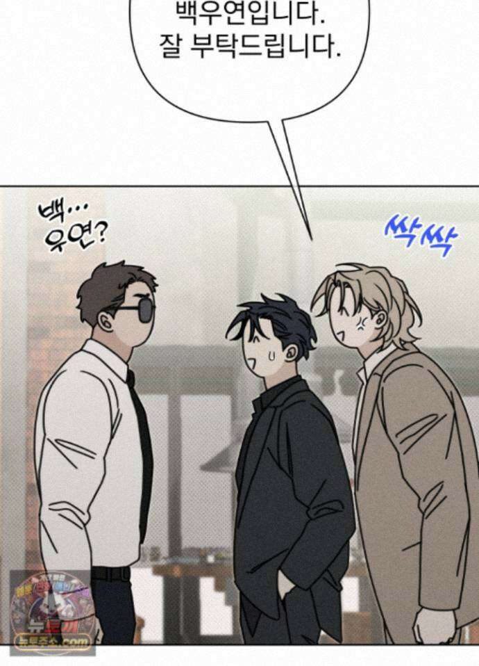 액막 22화 10