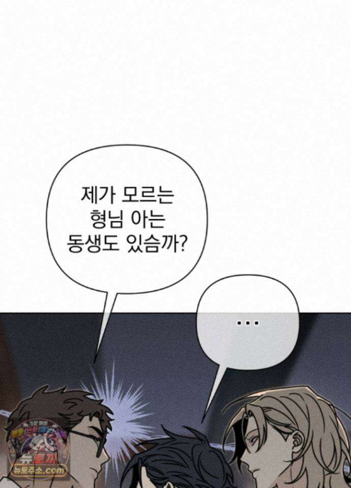 액막 22화 11