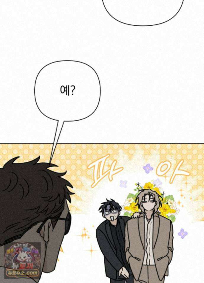 액막 22화 13