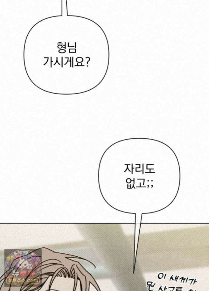 액막 22화 18