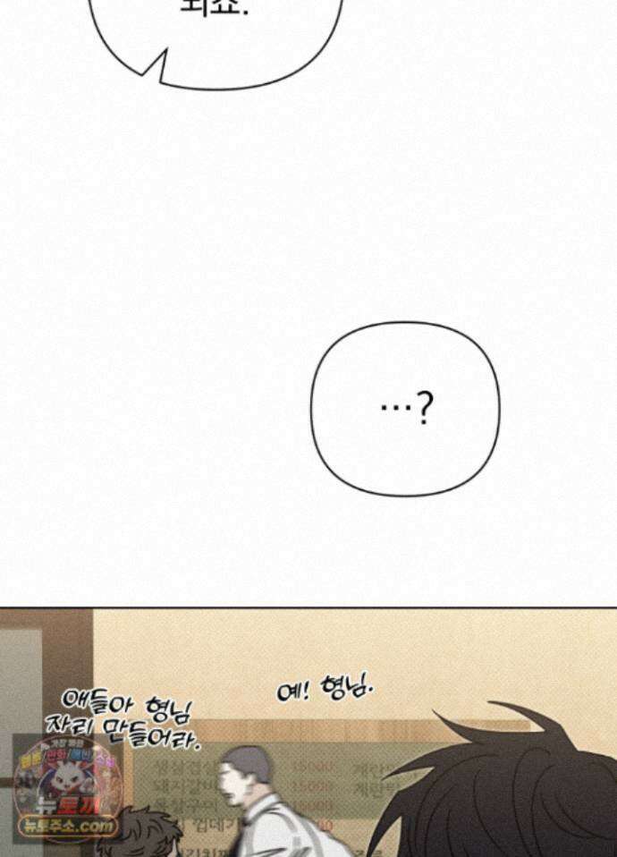 액막 22화 20