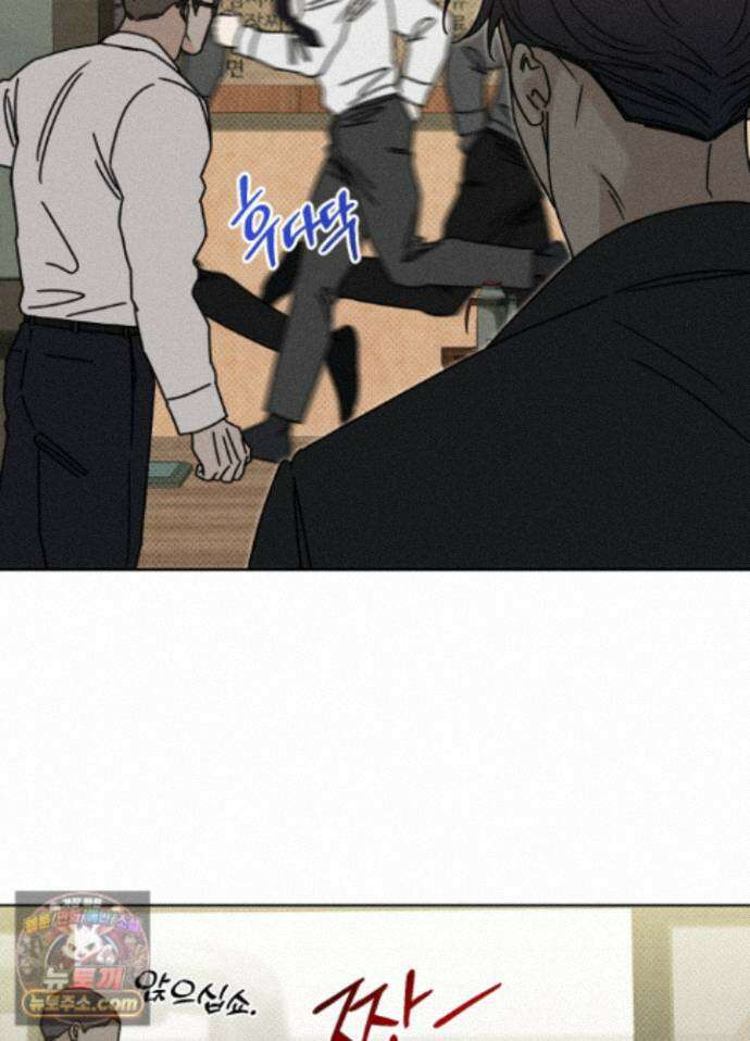 액막 22화 21