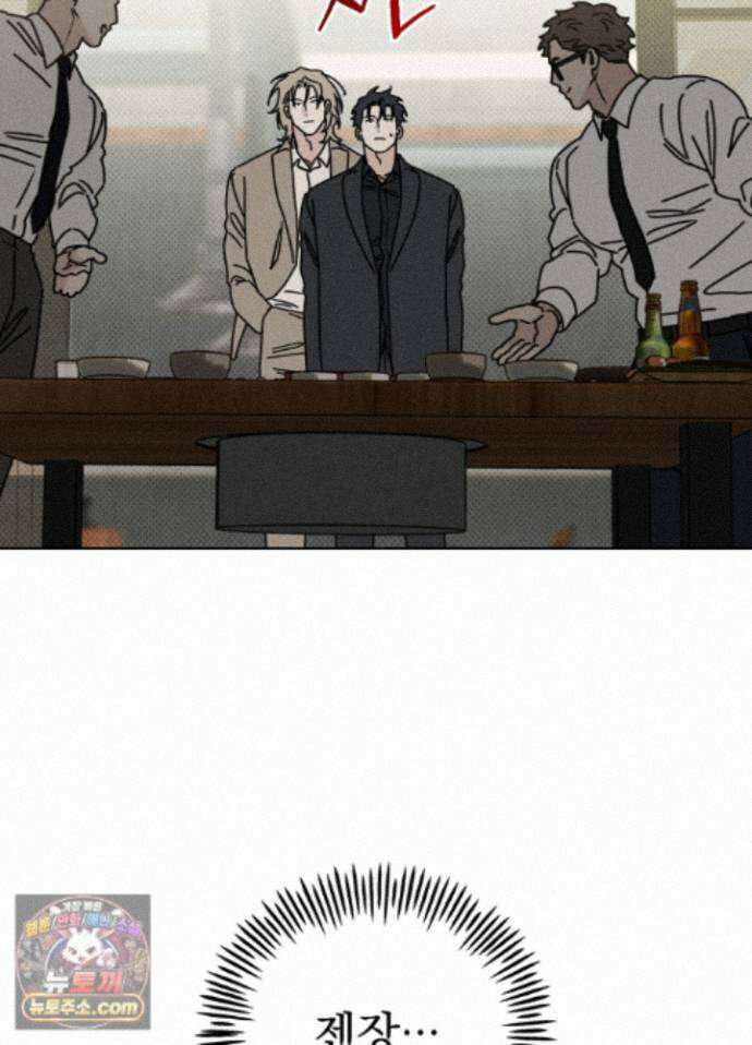 액막 22화 22