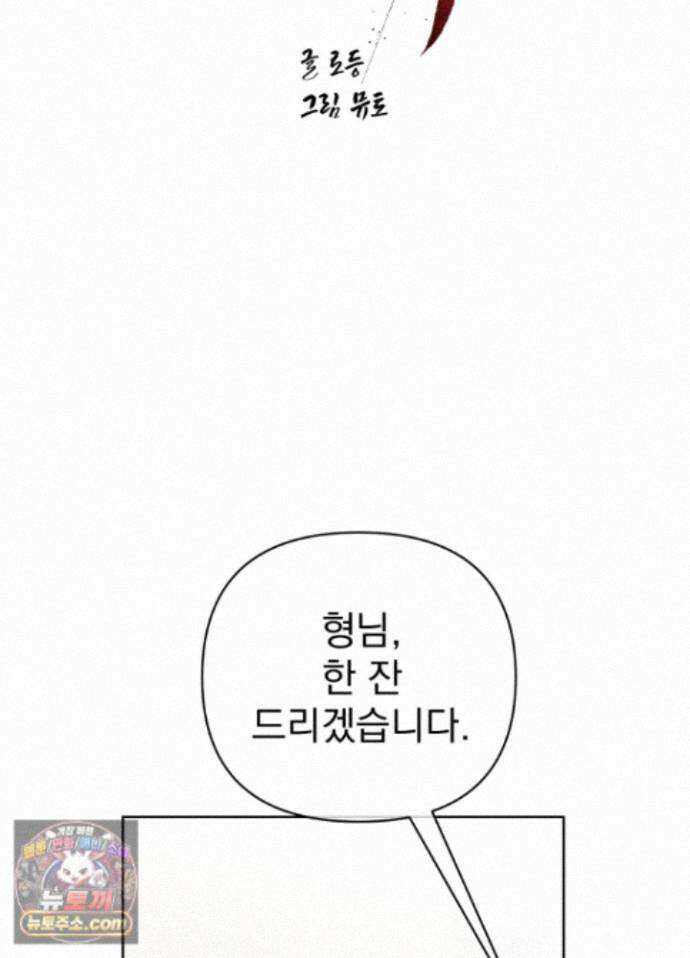 액막 22화 24