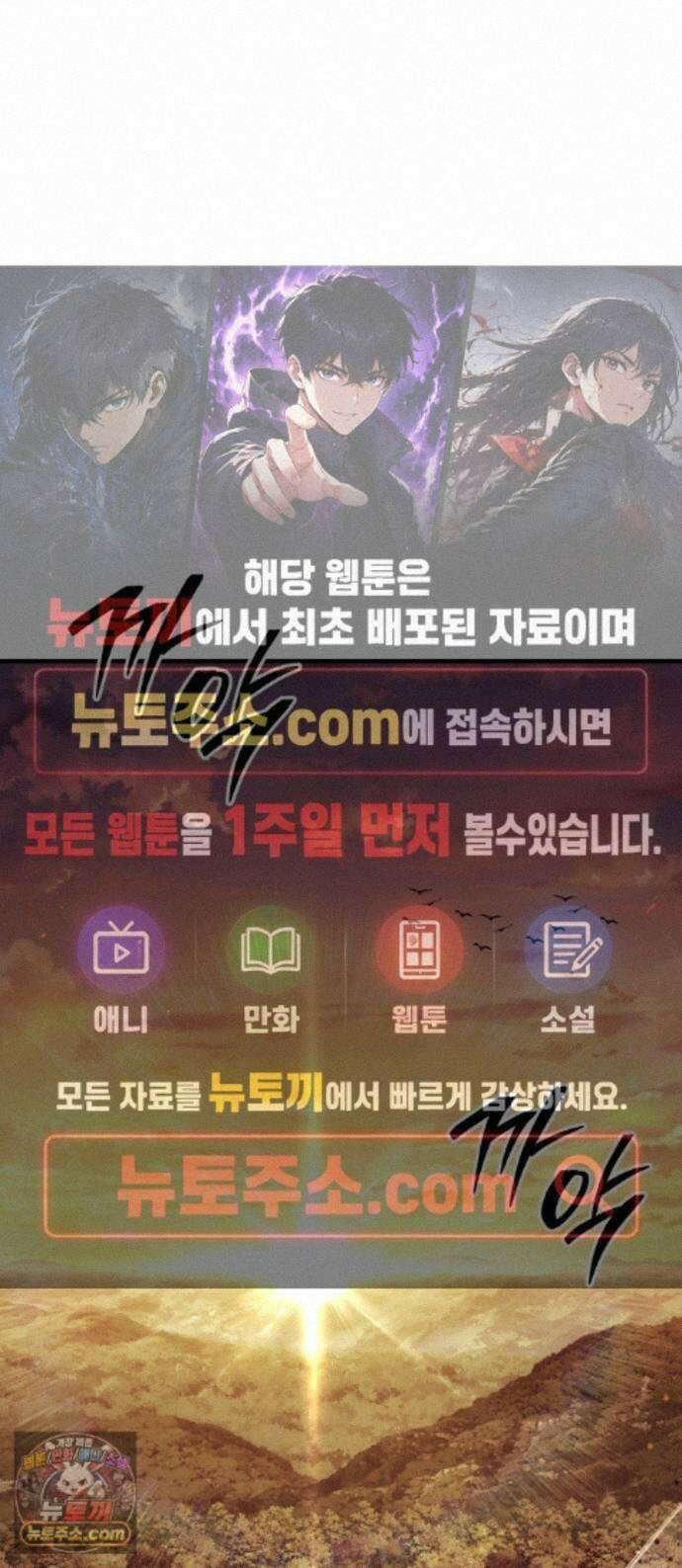7황자는 애매해서 탈출합니다 6화 1