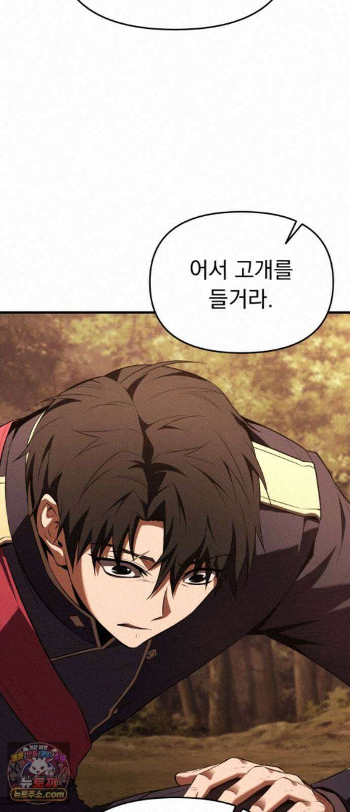 7황자는 애매해서 탈출합니다 6화 19