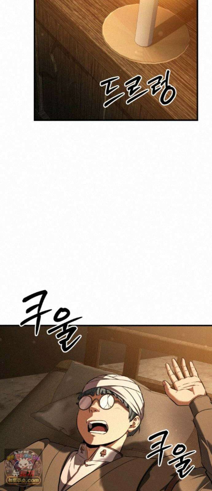 7황자는 애매해서 탈출합니다 6화 37
