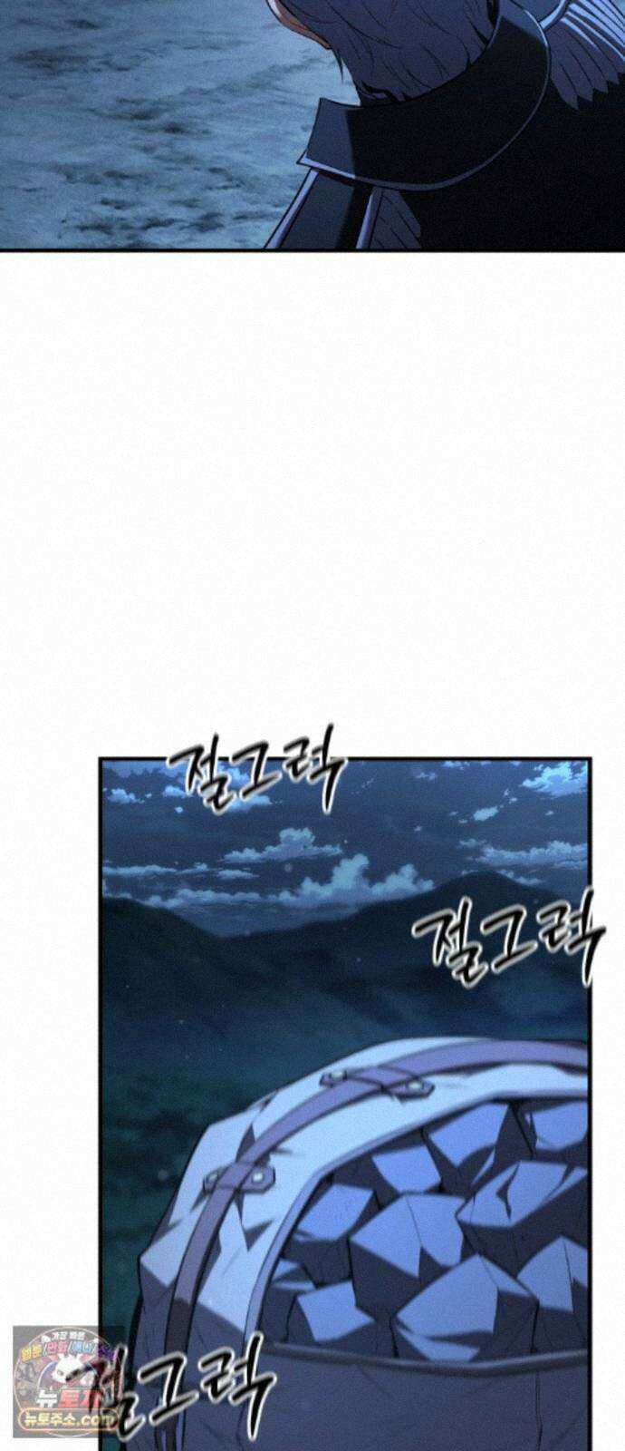 7황자는 애매해서 탈출합니다 6화 44