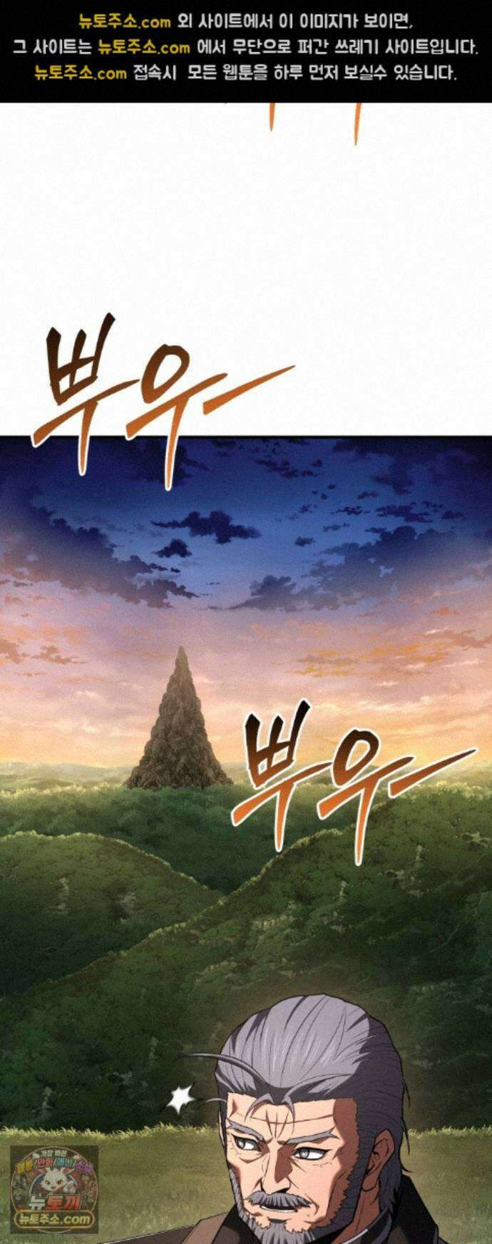 7황자는 애매해서 탈출합니다 6화 57