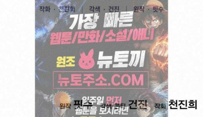 7황자는 애매해서 탈출합니다 6화 113