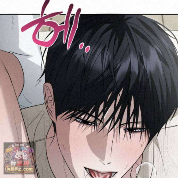 편집 불가 파트너 12화 3