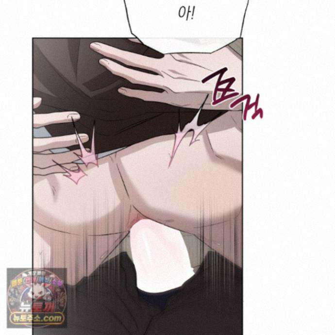 편집 불가 파트너 12화 16