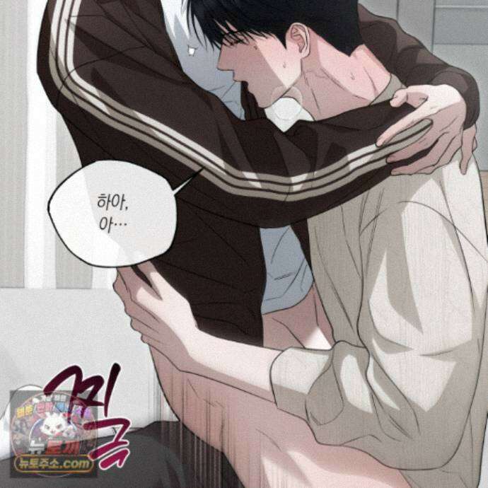 편집 불가 파트너 12화 19